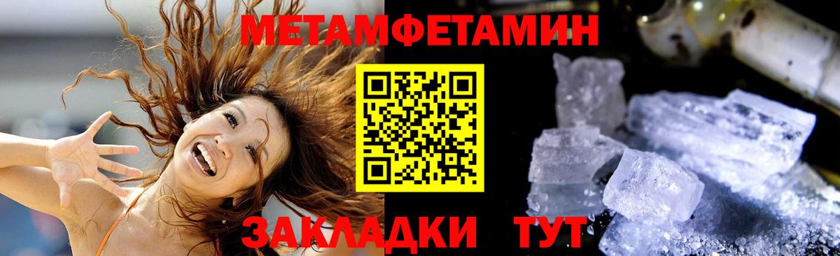Amphetamine Розовый Михайловск