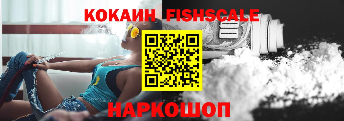 Cocaine 98% Михайловск