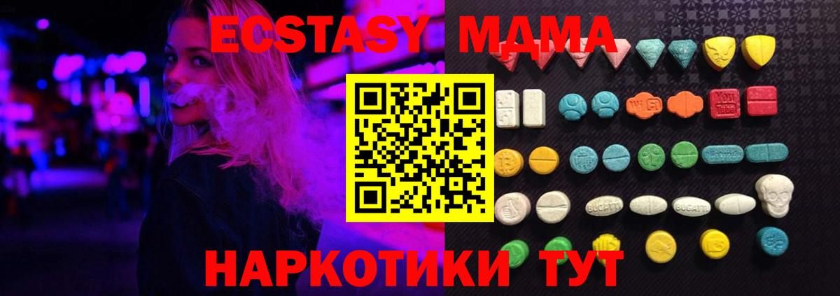 Ecstasy 300 mg Михайловск