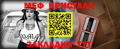 первитин Дубна