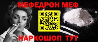 первитин Дубна