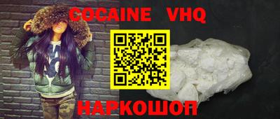 героин Донецк