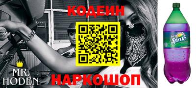 героин Донецк
