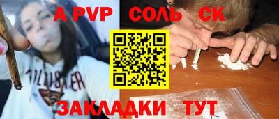 героин Донецк
