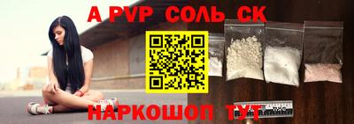 индика Донской