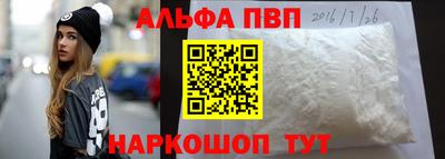 первитин Дубна