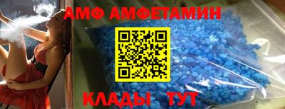 первитин Дубна