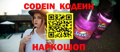 spice Ярославль