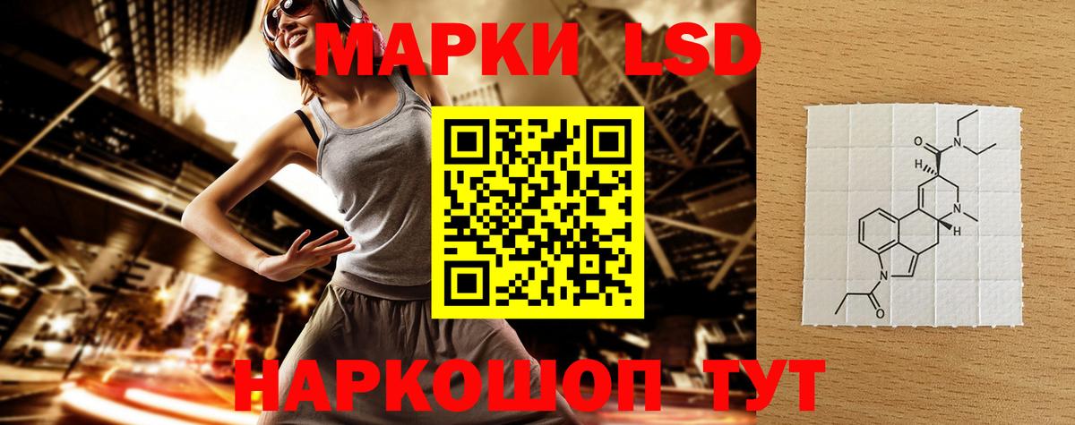ГАШ  Михайловск  Конопля  Меф МЯУ МЯУ   Вход с VPN  LSD-25 