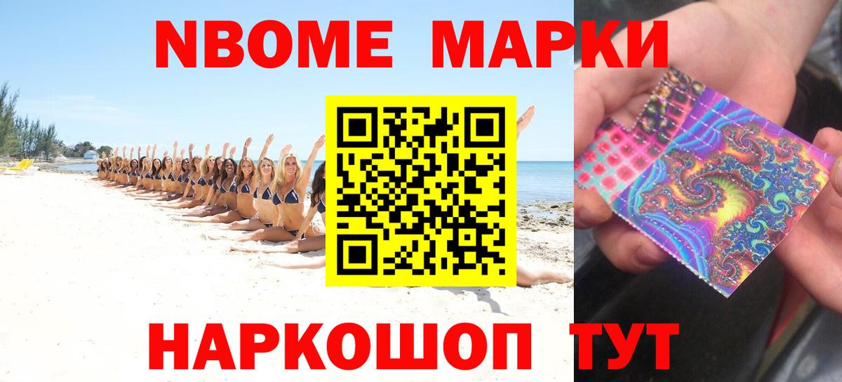 Alpha PVP Михайловск