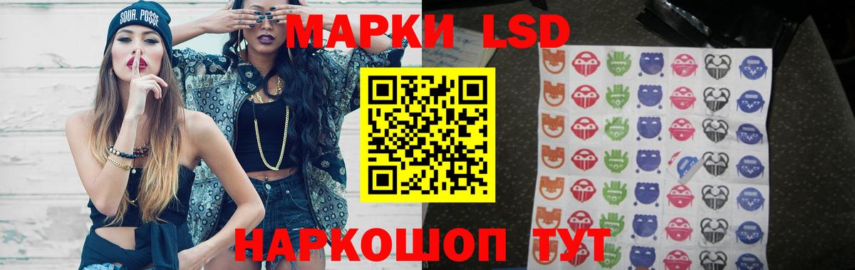 LSD-25 экстази кислота  ЛСД экстази ecstasy  Вход с VPN  Михайловск 
