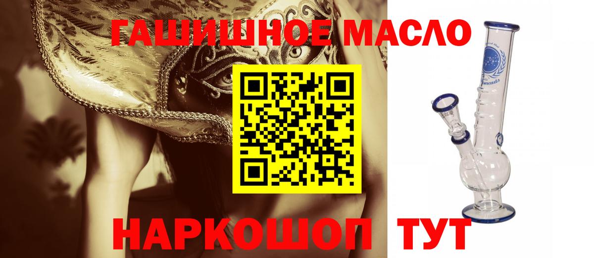 Дистиллят ТГК жижа Михайловск